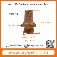 BSL01 รูปโชว์9